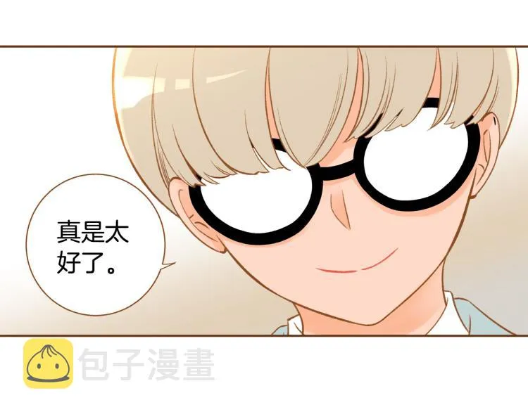 第38话 幸福的光芒 第114页
