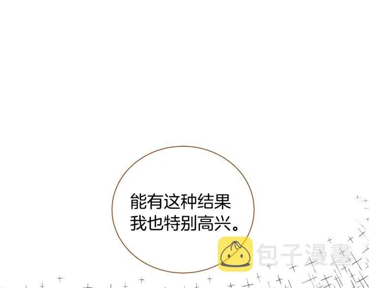 第38话 幸福的光芒 第115页