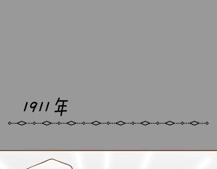 第38话 幸福的光芒 第118页