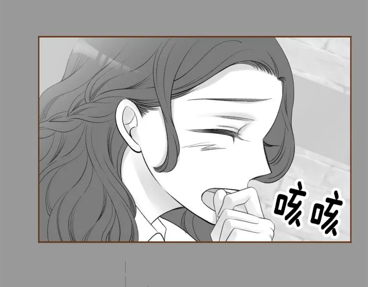 第38话 幸福的光芒 第124页