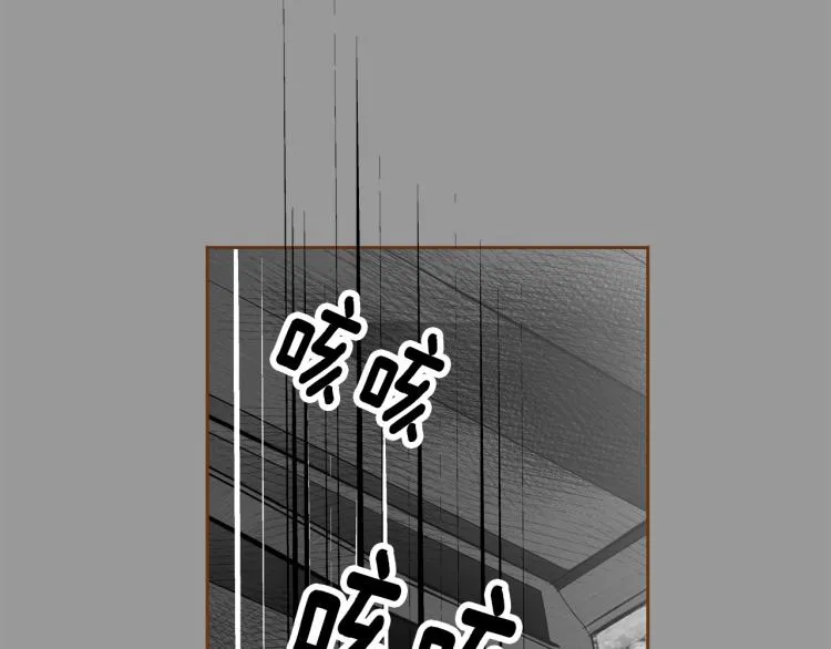第38话 幸福的光芒 第125页