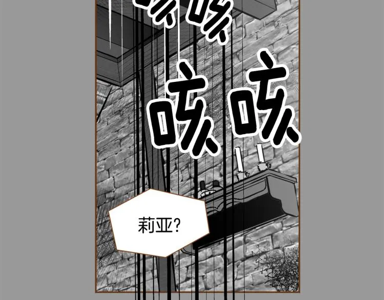 第38话 幸福的光芒 第126页