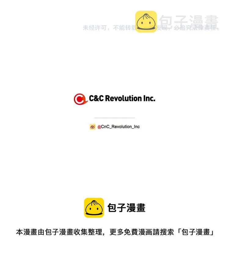 第38话 幸福的光芒 第130页