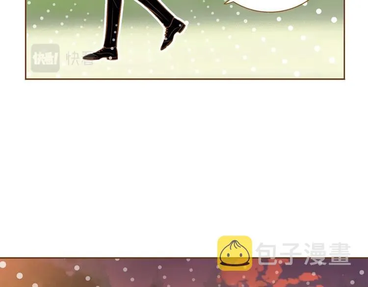 第37话 求婚 第74页