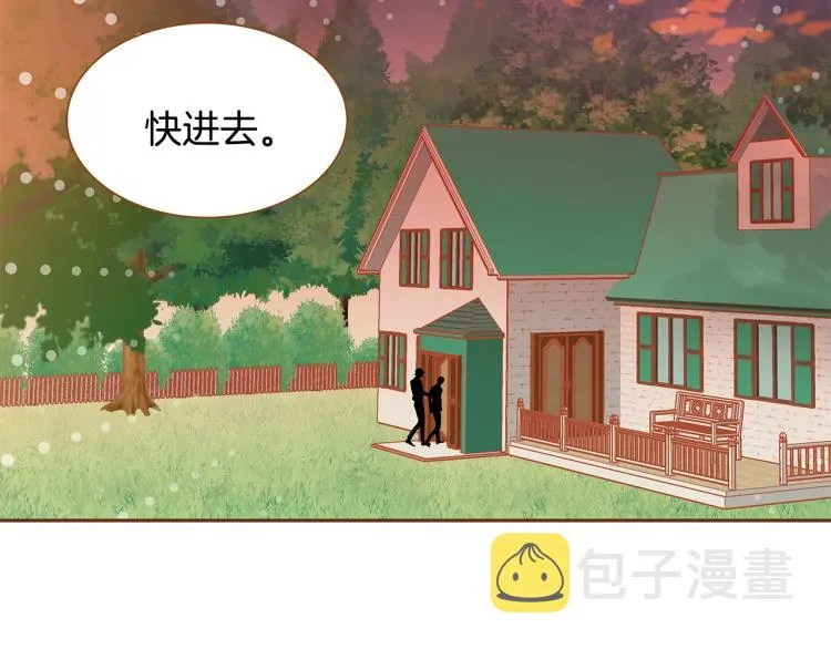 第37话 求婚 第75页
