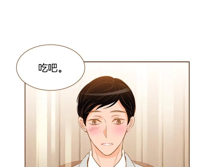 第37话 求婚 第76页