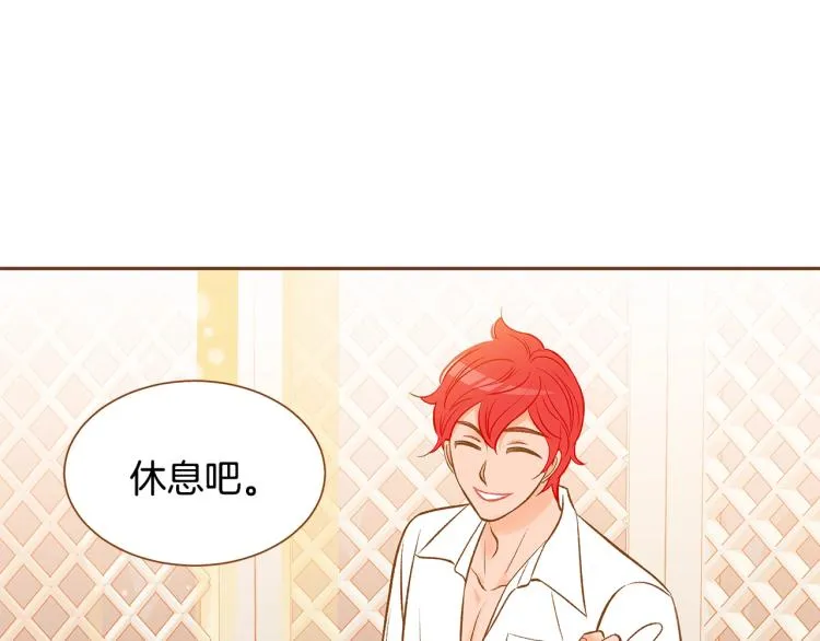 第37话 求婚 第78页