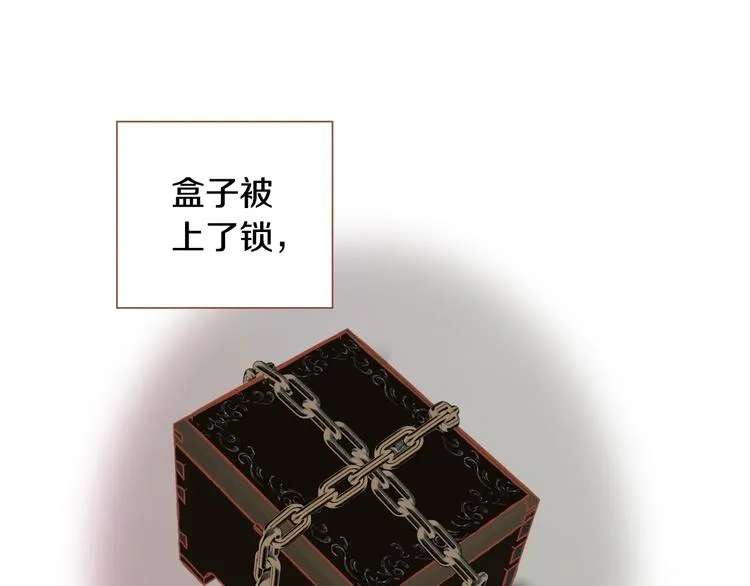 第1话 你不愿意？ 第35页