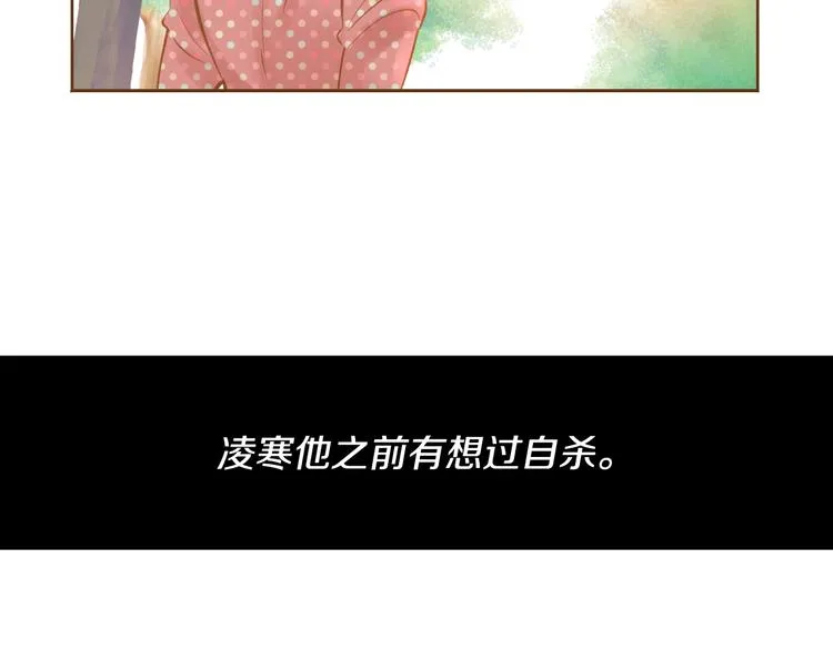 第1话 你不愿意？ 第63页