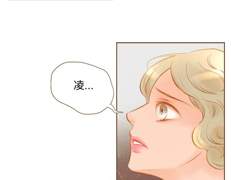 第1话 你不愿意？ 第70页