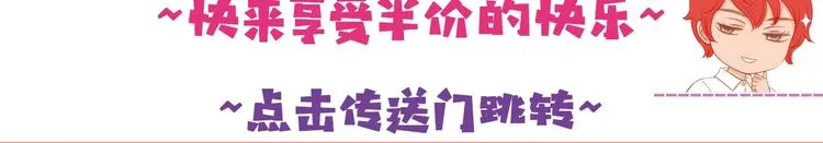 第2话 有你就够了 第191页
