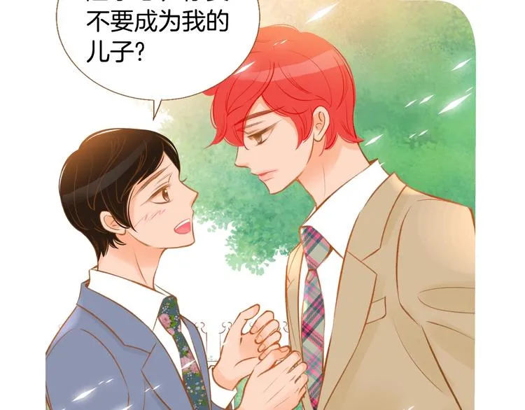 第3话 成熟 第44页