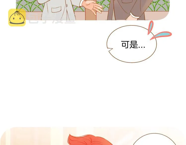 第3话 成熟 第62页