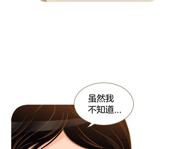 第3话 成熟 第105页