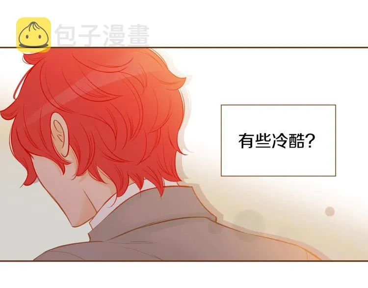 第4话 心跳加速 第41页