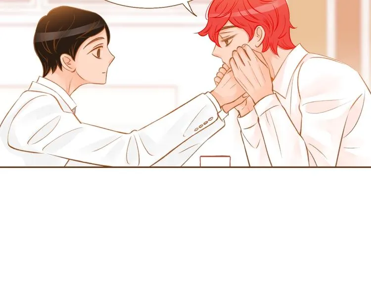 第5话 詹乐心的另一面 第16页