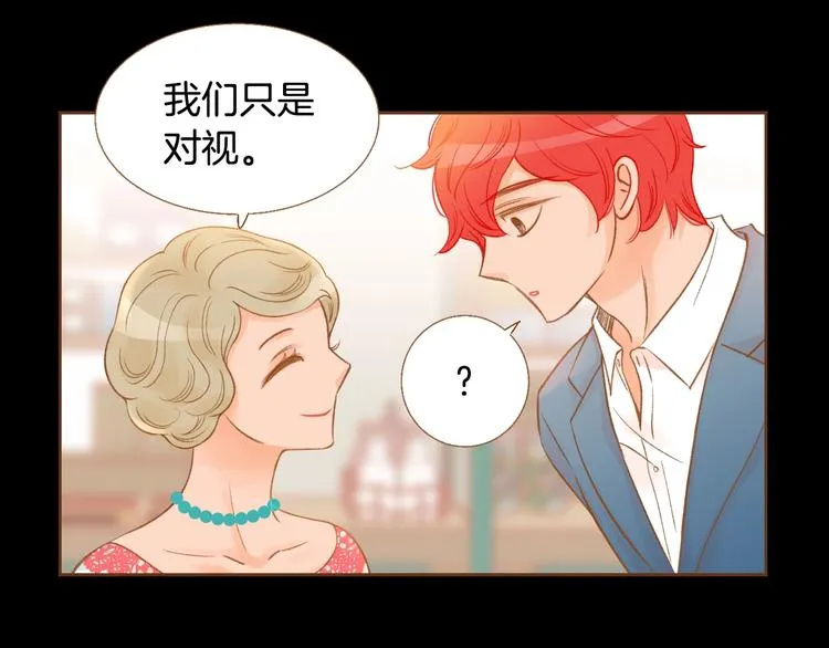 第5话 詹乐心的另一面 第58页