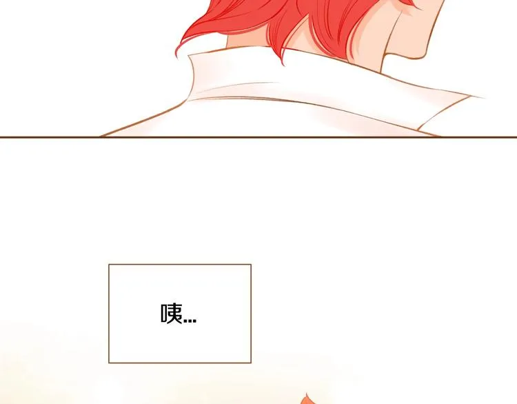 第6话 健康的咳咳...身体 第25页