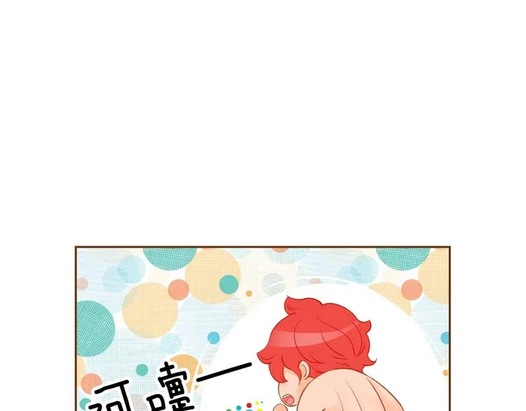 第6话 健康的咳咳...身体 第69页