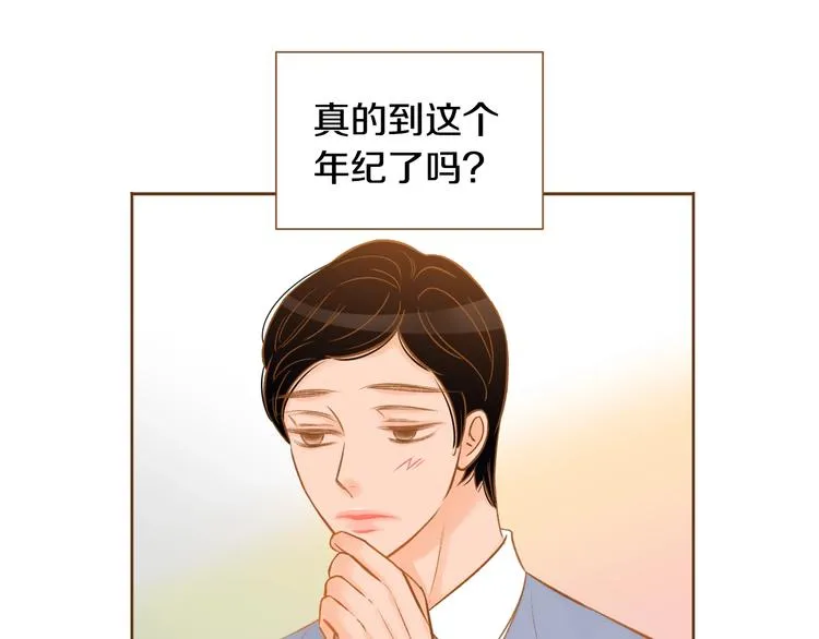 第6话 健康的咳咳...身体 第119页