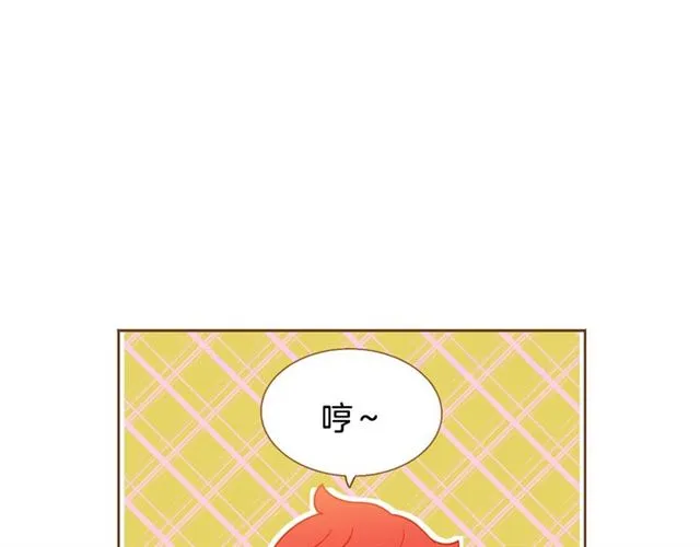 第9话 圣诞惊喜 第123页