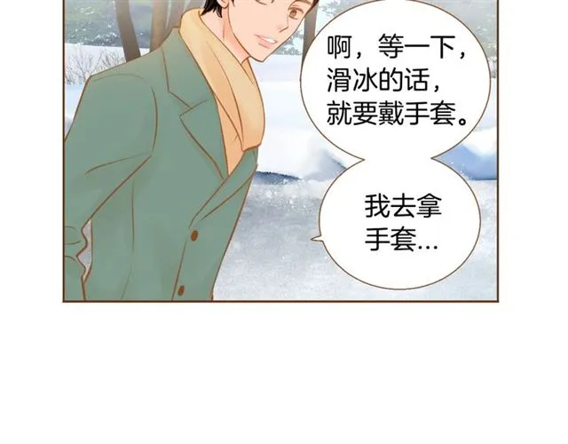 第11话 我...爱... 第78页