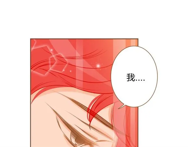 第12话 刺激 第15页