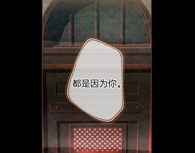 第12话 刺激 第46页