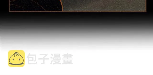 第12话 刺激 第105页