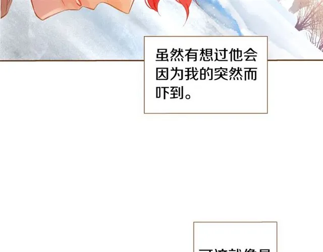 第12话 刺激 第107页