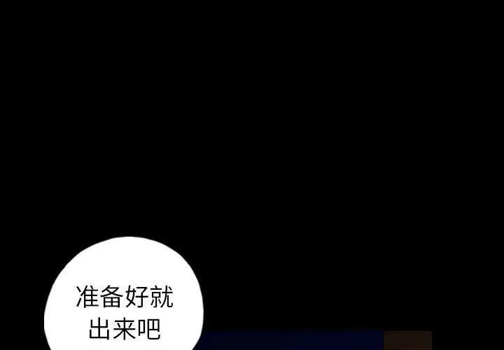 90 第4页