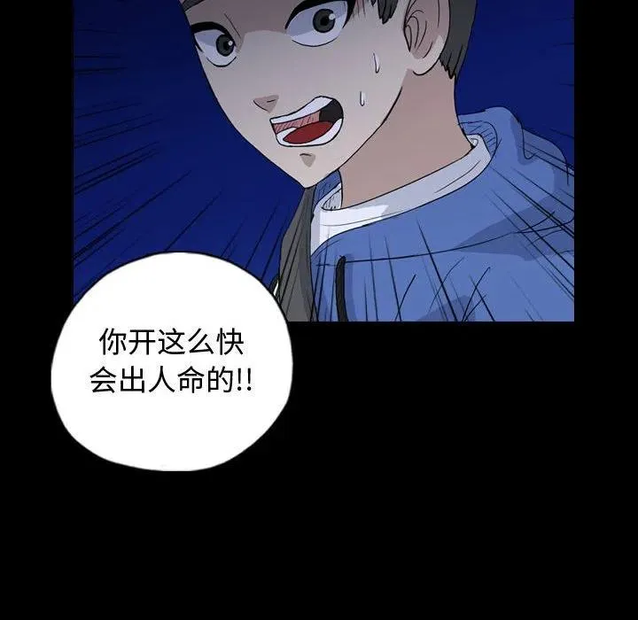 90 第26页