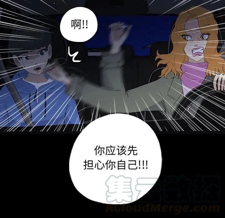 90 第41页