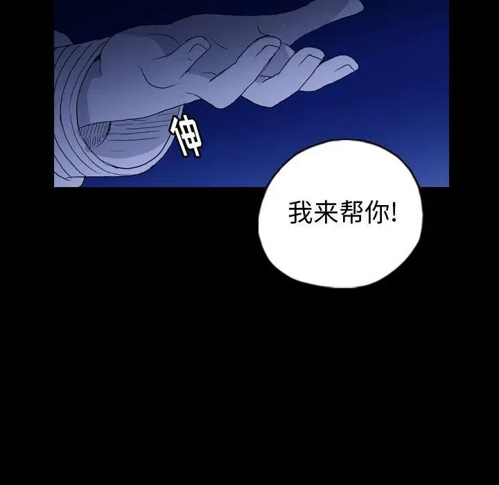 90 第86页