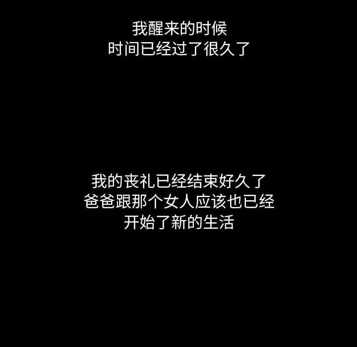 90 第88页