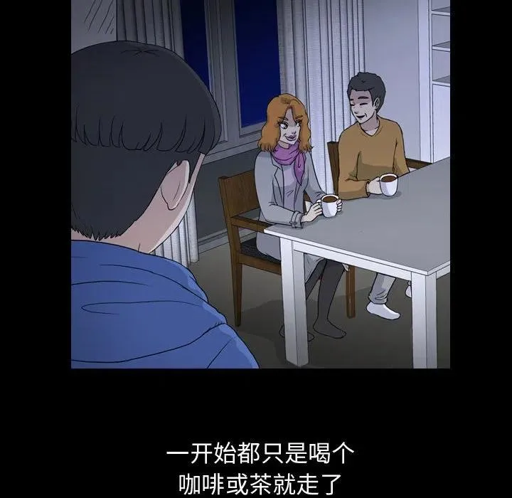 88 第8页