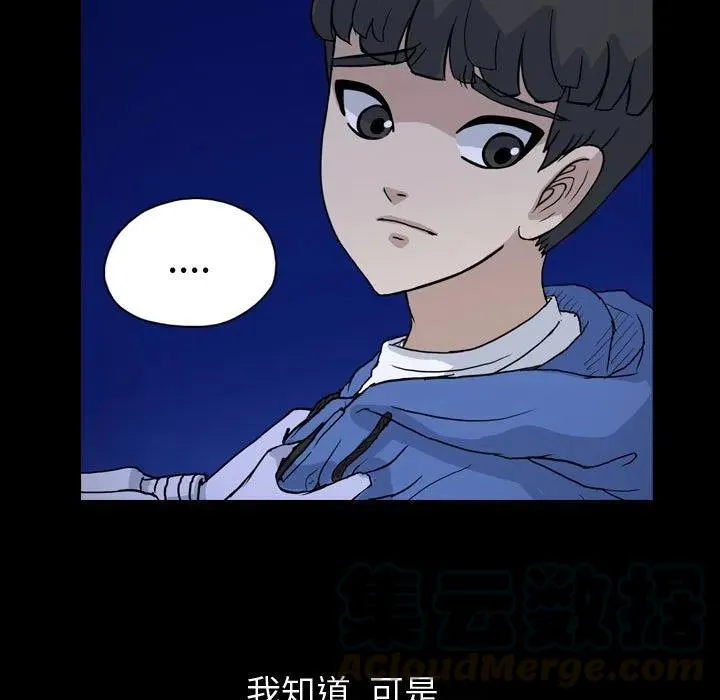 88 第37页