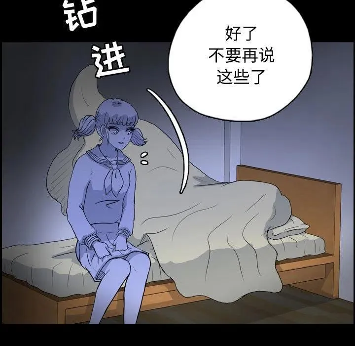 88 第51页