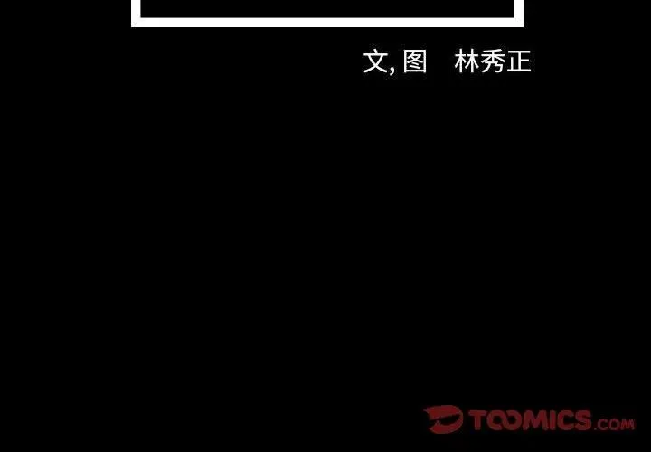 89 第2页