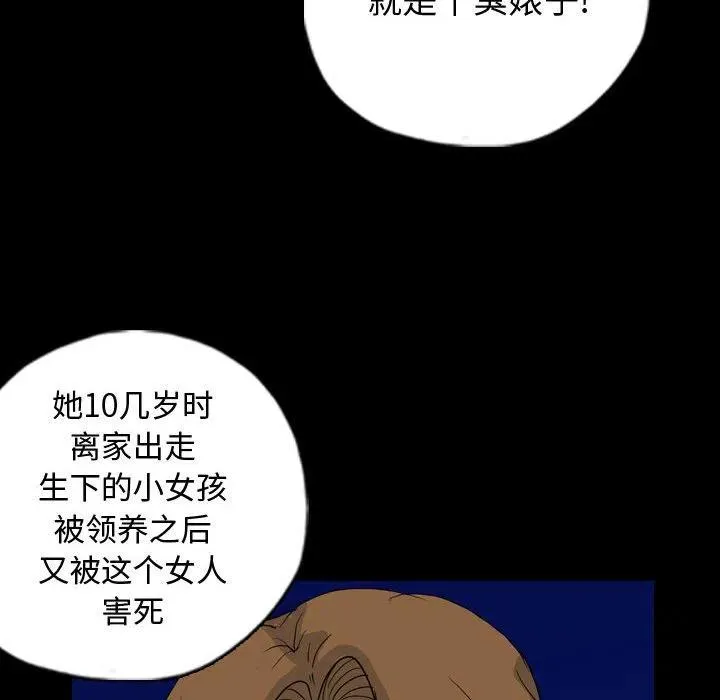 89 第26页