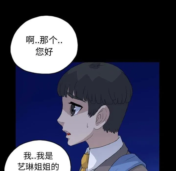 89 第41页