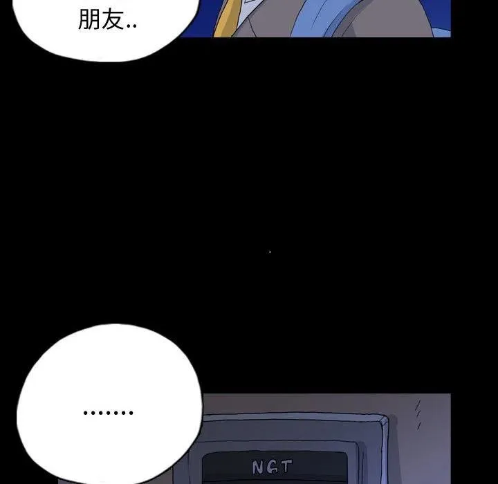 89 第42页