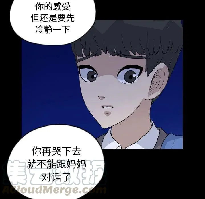 89 第55页