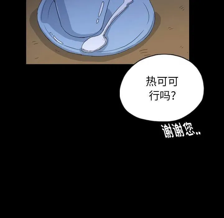 89 第57页
