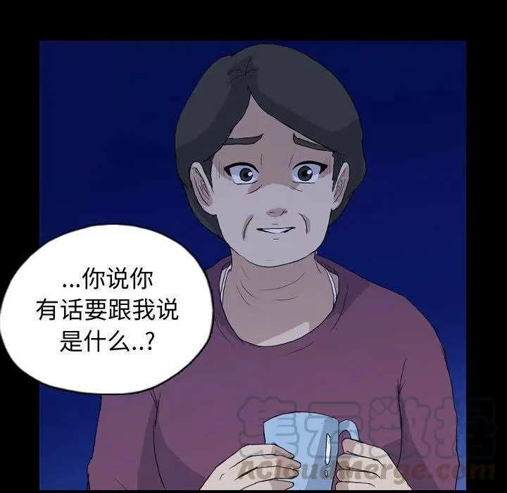 89 第58页