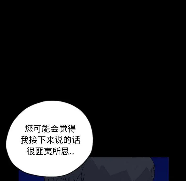 89 第59页