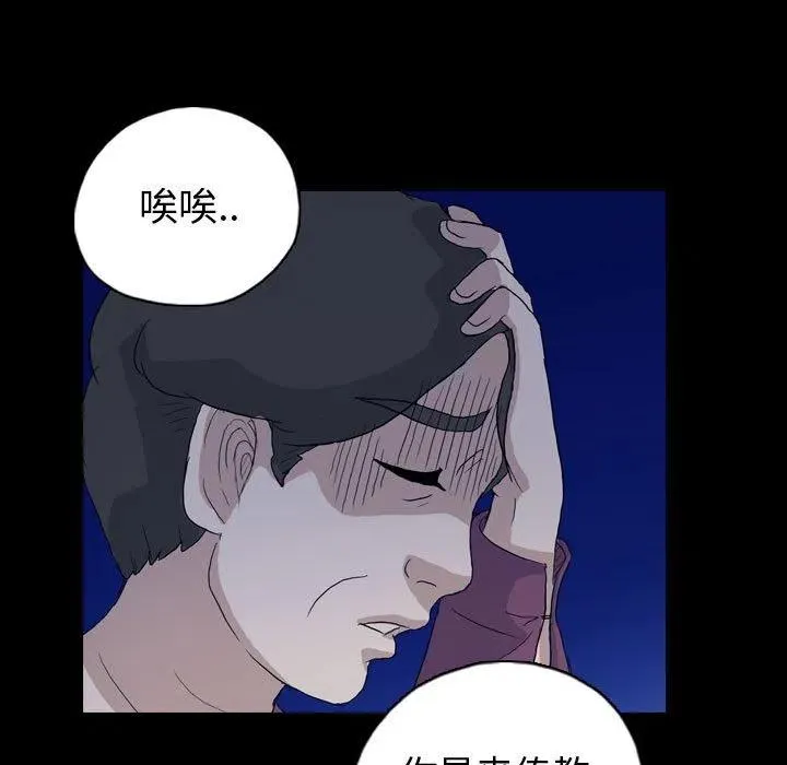 89 第63页