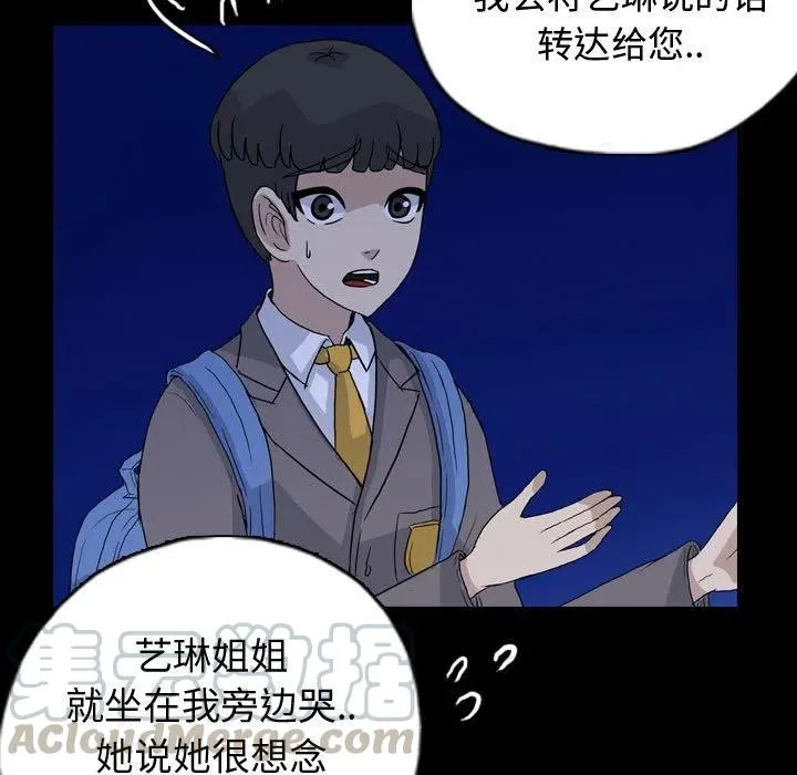 89 第67页