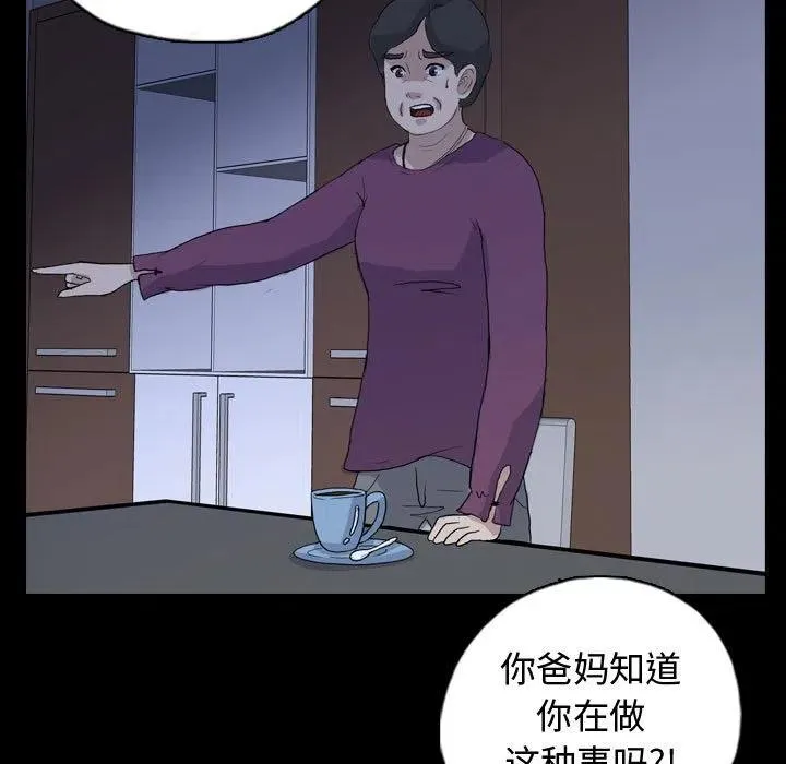 89 第69页