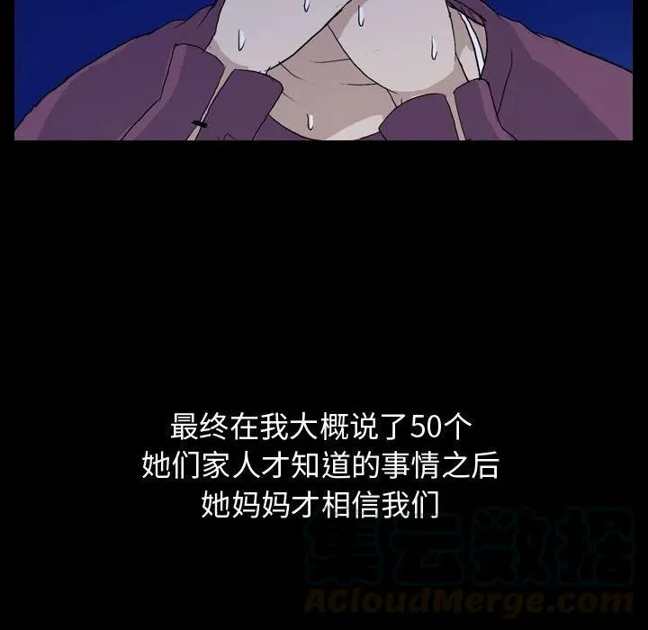 89 第76页